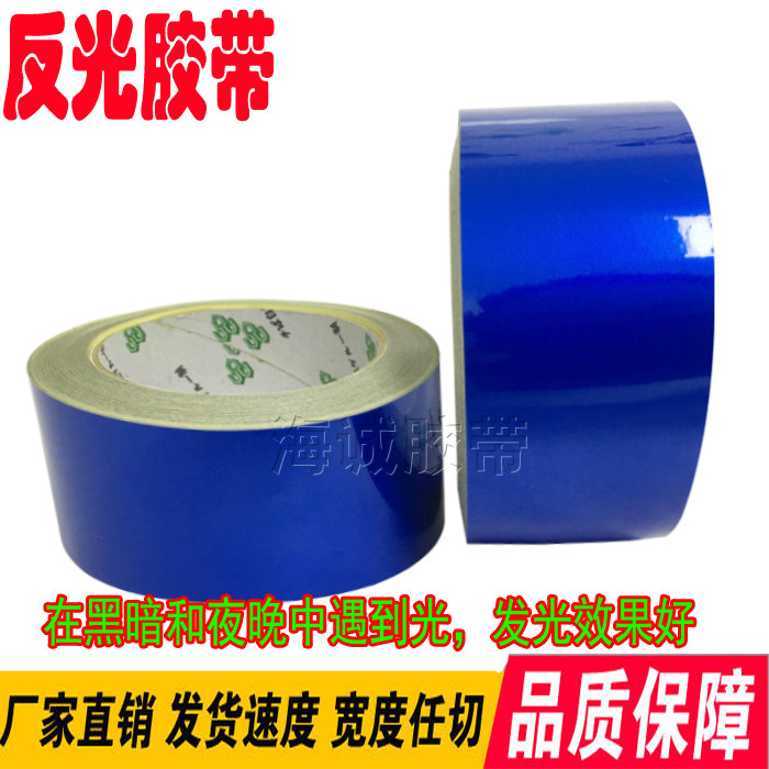 Glistening blue adhesive tape luminous speck Horse logo Traffic warning cordon tape 4 8-5-6-10CM wide