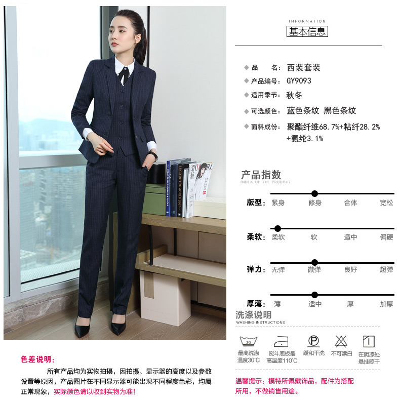Tailleur femme OJOER OU ZHUOER - Ref 3242777 Image 16