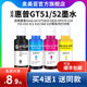 Omeya applies HP GT51 ink tank DeskJetGT58105820GT5152 printer ink HP678518319410411418419519 continuous ink supply