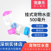 Pet Hàng hóa treo phổ biến Mèo Bunny Dog Uống nước nóng lạnh Chai nước uống Ấm đun nước 500ml 	bát đựng thức ăn cho chó	