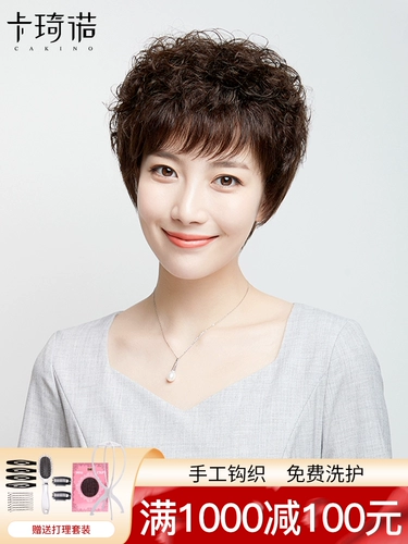 Парик для пожилых людей, кудрявые реалистичные пряди волос изготовленные из настоящих волос для матери, для среднего возраста