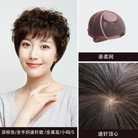 Темно-коричневый [все связано вручную, все настоящие волосы] маленький размер/S