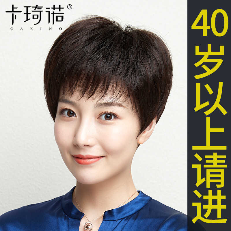 假发女短发妈妈真发全头套自然真人发丝短卷发女士化疗中老年发型