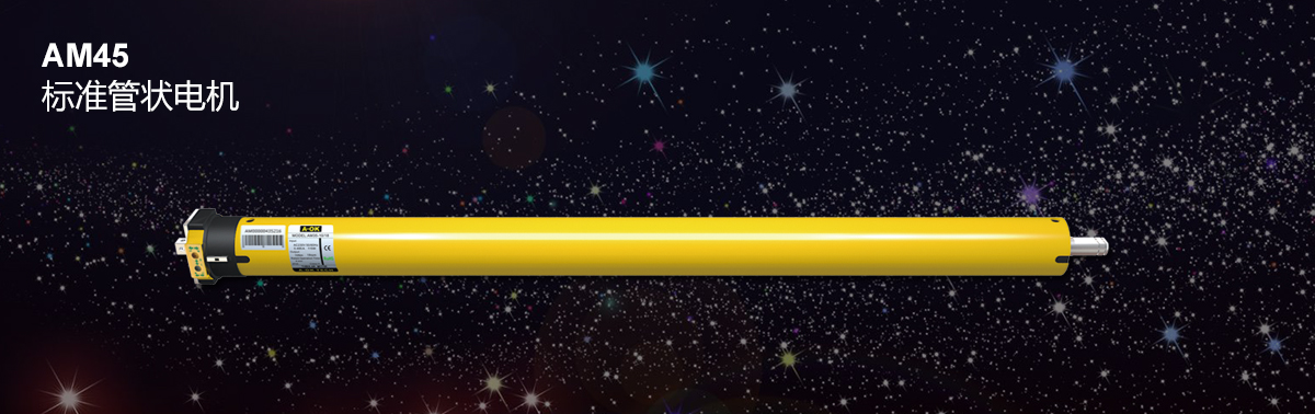 Okao A-OK AM45 tubular motor lifting roller shutter motor big torque