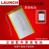 Launch X431PRO Battery Launch PRO Auto detector Power supply Launch Battery X431PRO Battery
