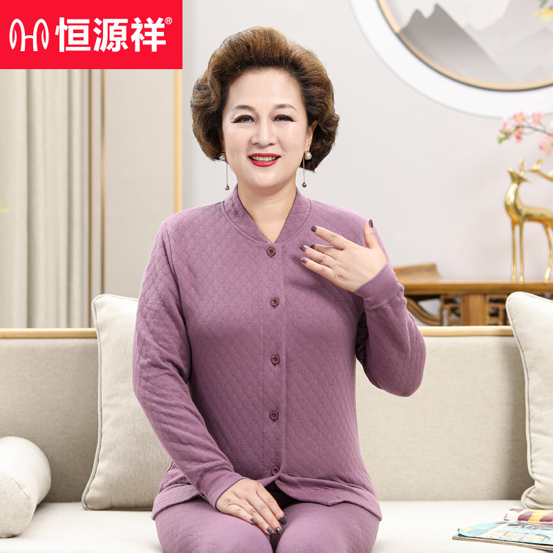 Constant Source Xiang Middle-aged Seniors Autumn Clothes Autumn Pants Suit Women Pure Cotton Warm Underwear Mom Thickened to cardiovert cotton sweatshirt-Taobao