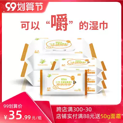 Shendou baby baby mouth wet wipes cotton soft non-fragrant newborn big ass 80 pull with lid combination