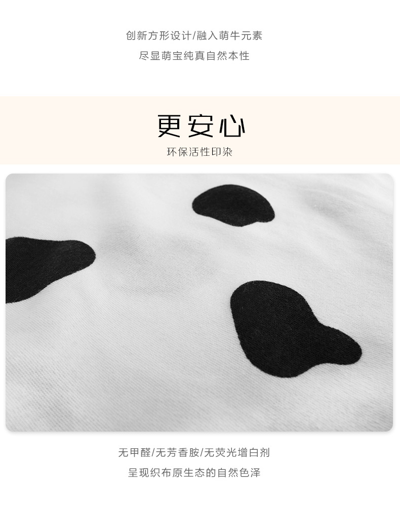 Coffret cadeau pour nouveau-né SIMDOO 19061801S-3 - Ref 1952443 Image 14