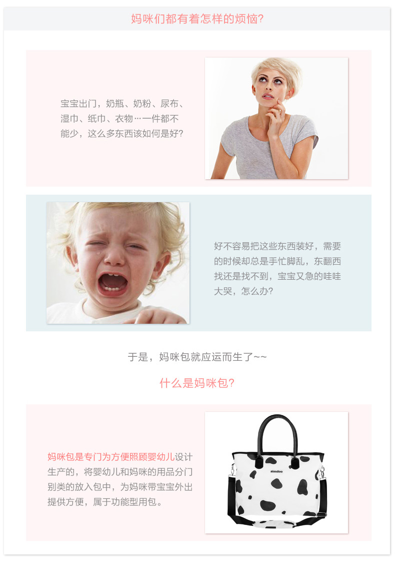 God Bean Mummy Đa chức năng công suất lớn Túi xác ướp Túi đeo chéo mẹ di động chờ gói giao hàng Túi phụ nữ mang thai túi bỉm sữa chính hãng