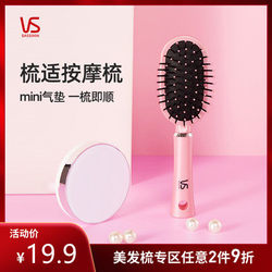 Sassoon Air Cushion Hair Comb Air Bag Massage Smoothing Comb Breathable Soft Cushion Hair Comb Straight Hair Soft Cushion Comb Fluffy Hair Comb