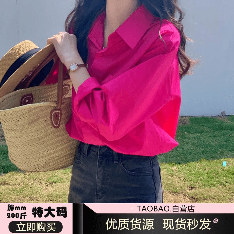 Plus-Size Women 100kg Extra-Large Size Rose Red Color-Enhancing Dragon Fruit Color Elegant Top Candy-Colored Shirt Hong Kong Style ins Trendy