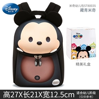 C [Подарочная упаковка.