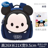 [Подарочная коробка.