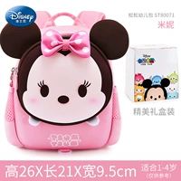 C [Подарочная упаковка.