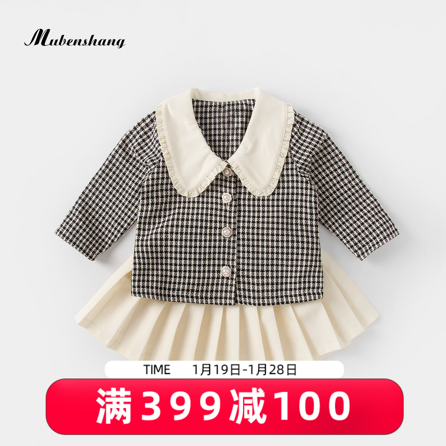 Girls spring and autumn suit 2023 new plaid small fragrance style small and medium children baby spring and autumn foreign style fashion two-piece set