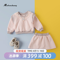Girls spring and autumn clothes suit small balsamic wind small and small childrens clothing and womens baby pink suit dress two sets of foreign air