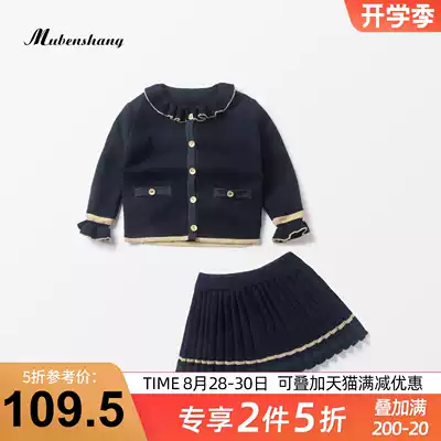 Girls Spring suit 2021 New little girl girl baby baby net red Western school girl 1-4 years old autumn and winter two-piece suit