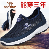 Autumn mesh sneakers men's shoes breathable and leisure shoes men's lazy shoes thin anti-smell cut open net shoes