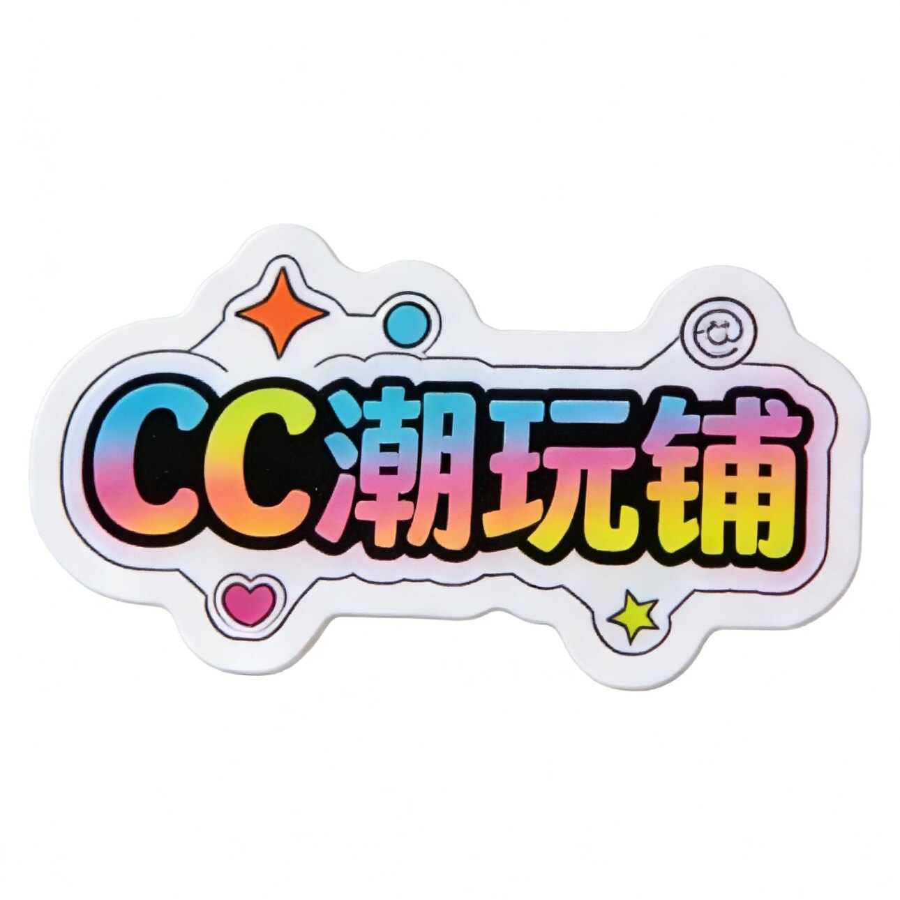 CC潮玩铺的LOGO