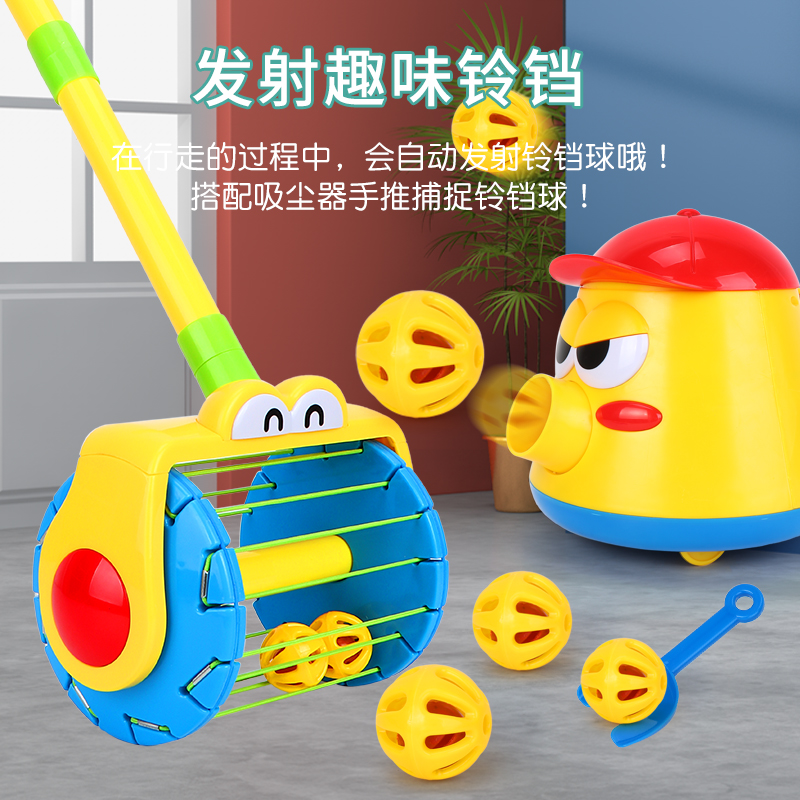 Bubble Fired Kettle Walking Cannon Jug Children Launch Pot Vacuum Cleaner Electric Universal Puzzle Toy Male Girl