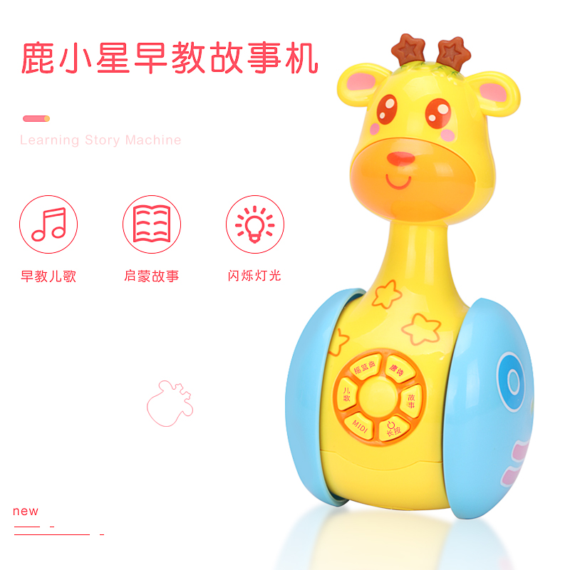 Child Tumbler Sliding Storytelling Machine Baby Light Music Versatile Learning Early-Teaching Machine Baby Puzzle Toys