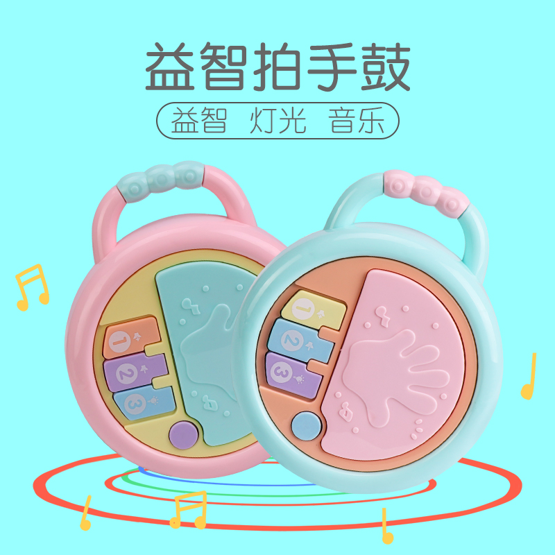 Hand beat drum baby toy baby educational sound light multi-function early education children's song story machine beat drum musical instrument