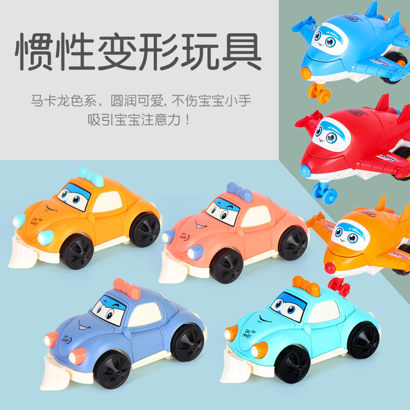 Back Force Car Inertia Little Car Crash Deformation Child Resistant Male Girl Emulation Police Car Plane Model Toy