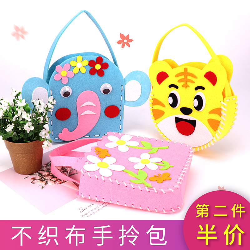 Non-woven handmade diy material pack Christmas gift Kindergarten area activities Children make bag toys