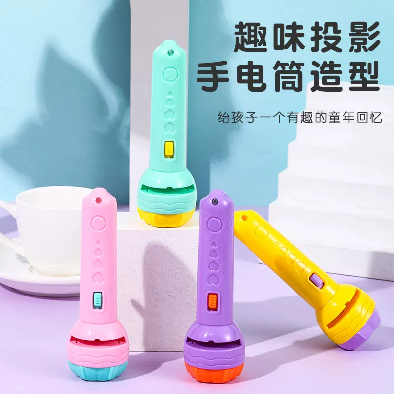 Flashlight, universal early education cards, projector, toy