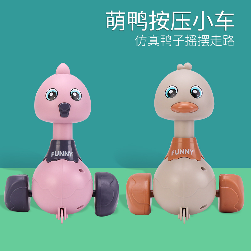 Push-type little yellow duck inertia pull-back swing duck boy and girl baby early teaching climbing rattle toy vibrato with the same style