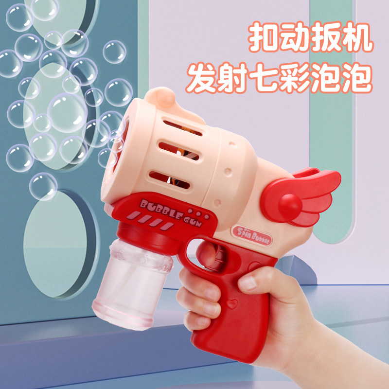 Bubble machine girl heart ins net red children's toy handheld electric boy girl blowing bubble Gatlin does not leak