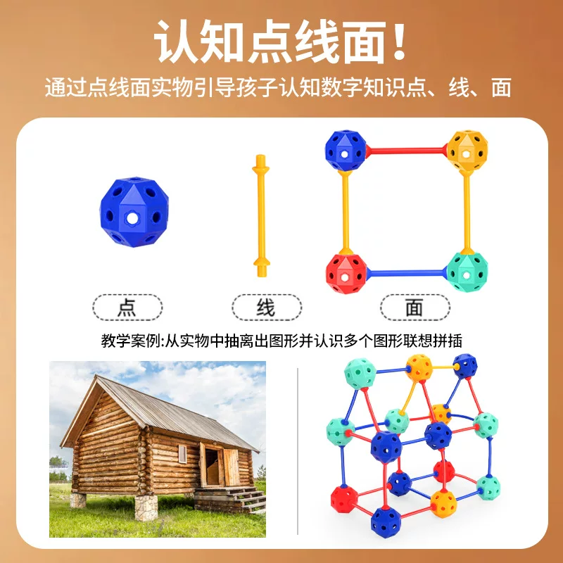 Variable three dimensional constructor with beads, smart toy for boys and girls, 3D, volume geometry