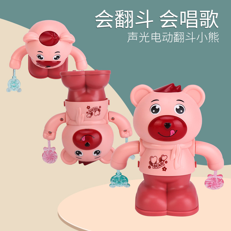 Voice-controlled ROLL OVER SMALL BEAR PUZZLE TOY TIPPING BEAR SINGING MALE GIRL BABY BABY CRAWL ELECTRIC SHAKE-UP TOY