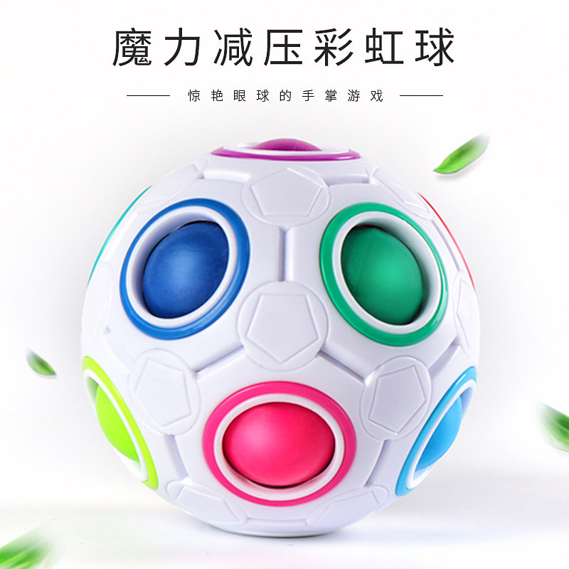 Infinite Magic Square Rainbow Ball Children Intellect Puzzle Creative Toy Finger Mini Football Anomalous Depressurization God