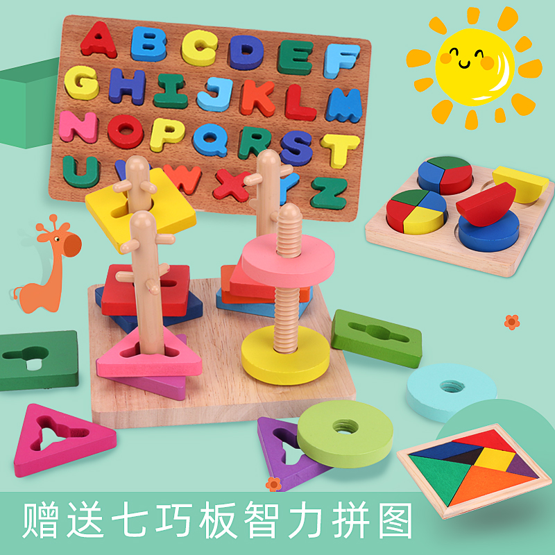 Young children's toys digital puzzle sets of pillars building blocks early education puzzle development brain hand grab board boy and girl baby