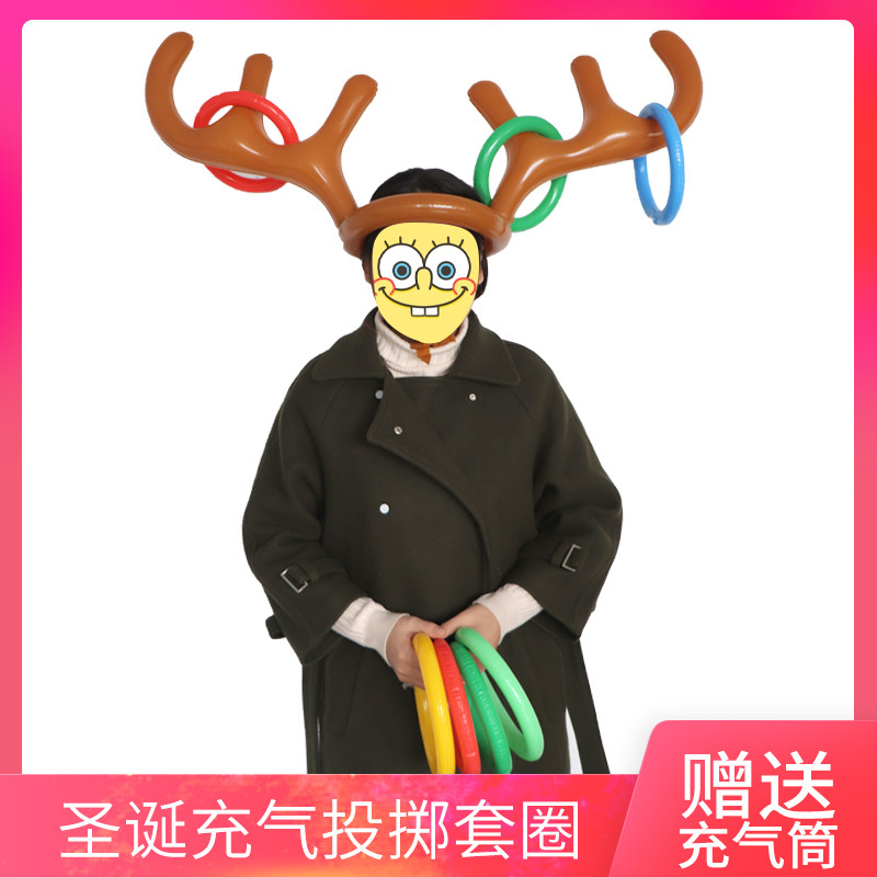 Wedding Greeting Game Props Inflatable Deer Corner Game Throw Circle Spot Christmas Trek Caps Delivery Collar Toys