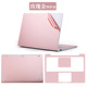 Millet notebook sticker pro15.6 shell shell 13.3 inch bảo vệ máy tính đầy đủ bộ phụ kiện 12.5