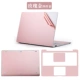 Millet notebook sticker pro15.6 shell shell 13.3 inch bảo vệ máy tính đầy đủ bộ phụ kiện 12.5 dan man hinh laptop