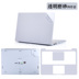 Millet notebook sticker pro15.6 shell shell 13.3 inch bảo vệ máy tính đầy đủ bộ phụ kiện 12.5 Phụ kiện máy tính xách tay