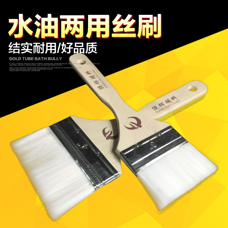 Qianhui Accessories Water paint brush special fiber brush imitation wool brush is not easy to drop hair elastic brush