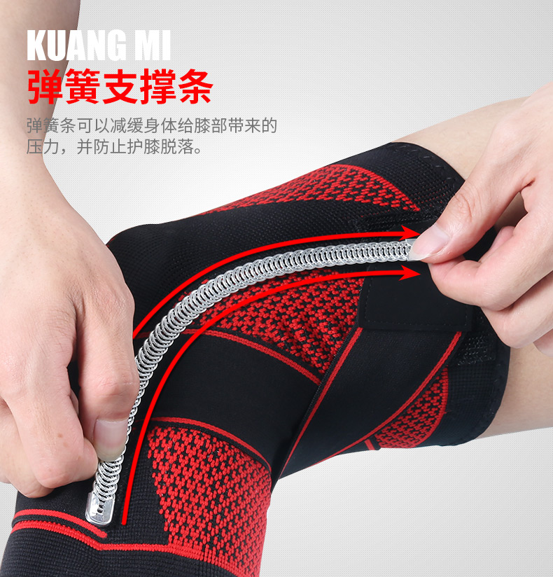 Protection sport  KUANGMI - Ref 582465 Image 12