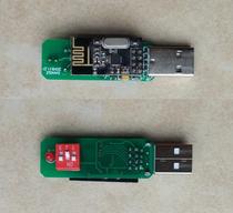 Ordinary 2KB version wireless serial port dangle