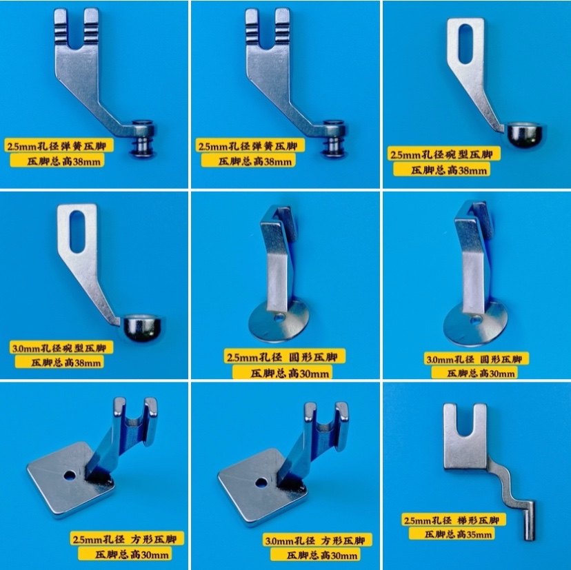Computer Pattern Machine Special Presser Foot Pattern Machine Presser Foot Computer Auto Parts Presser Foot