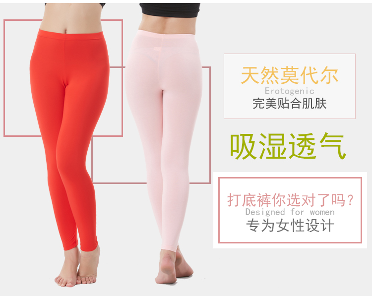 Pantalon collant simple en viscose - Ref 753328 Image 7