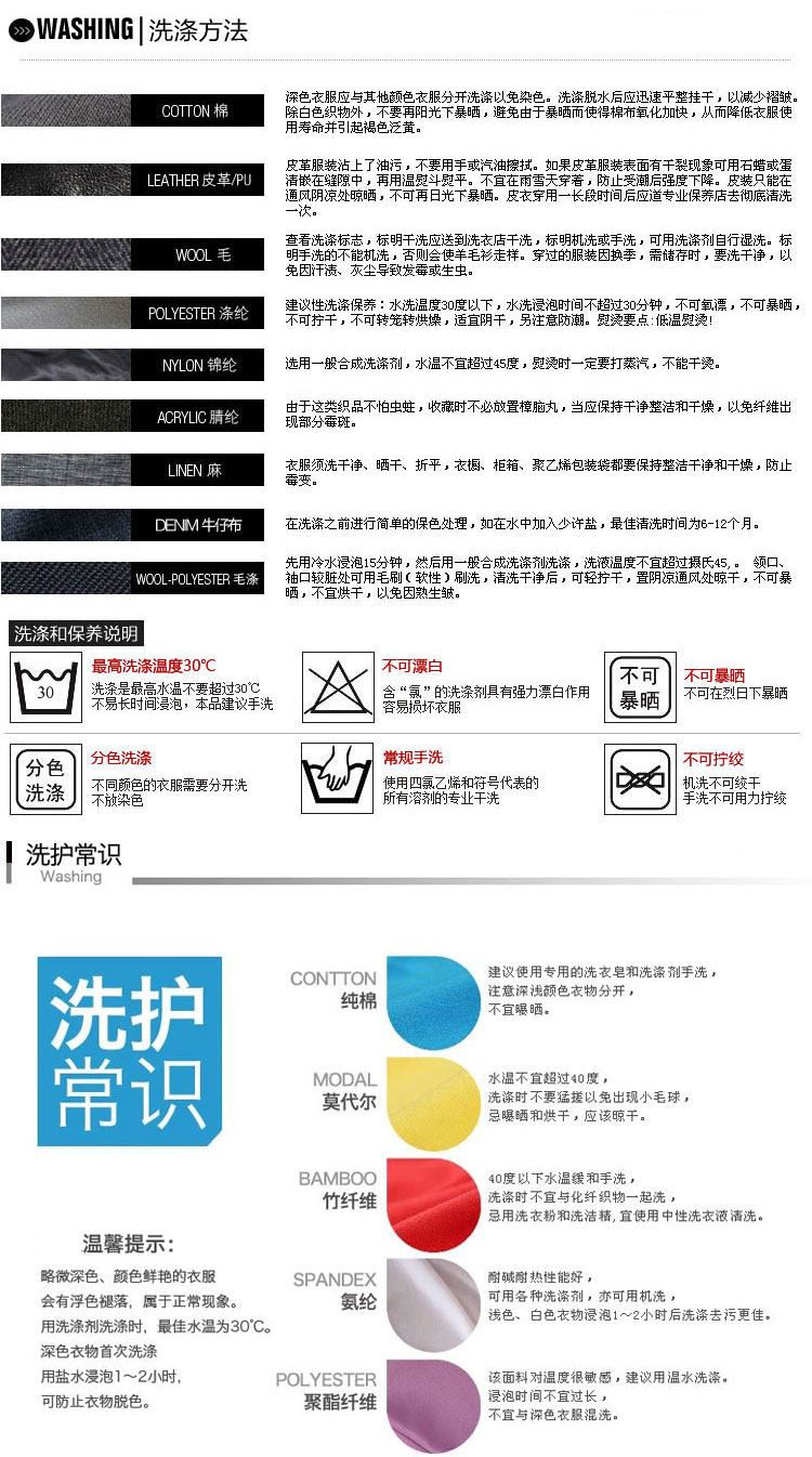 Sous-vêtement thermo jeunesse 823# en autre - Ref 763265 Image 23