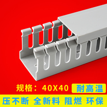  High quality gray PVC distribution cabinet wire slot 40*40 wire slot board cabinet wire slot square wire slot one meter price