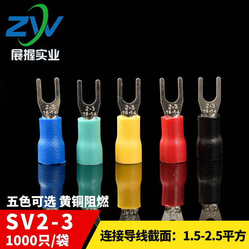 SV introduces pre - insulated fork cold - pressed terminal SV2 - 3 fork terminal blocks 1000 brass