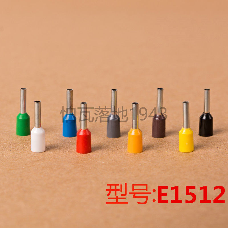 E1512 European terminal cold press plug tube terminal terminal block copper nose E1512 needle type terminal