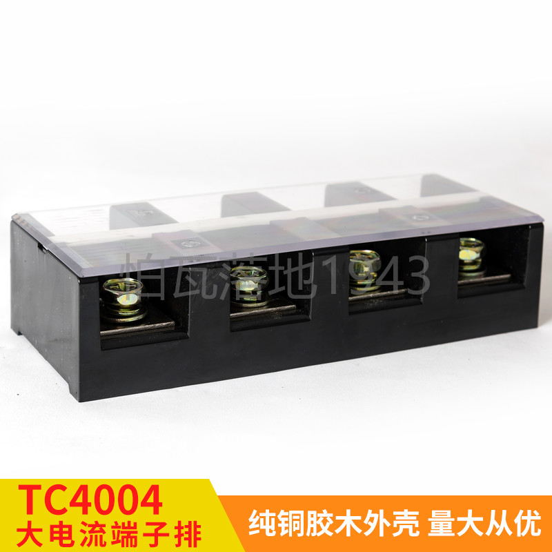 High quality TC-4004 (Copper) 4 bits 400A Large current terminal block wiring block connector