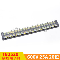 TB-2520 20-bit 25A terminal block Bakelite terminal wire connector
